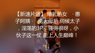 (蜜桃傳媒)(pmtc-046)(20230831)同城約啪之女高校生被我操翻-溫芮欣