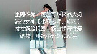 《萤石云破解》中年老板带着美女下属情趣酒店开房啪啪啪