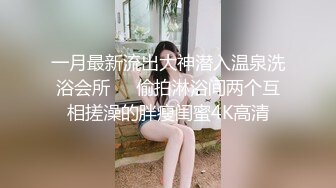 台湾人气网红-zhen祯阿姨 肛塞尾巴、自慰高潮、吃鸡口爆、性爱捆绑调教 四点全露 [2.48G/MP4/02:53:00]