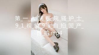 麻豆傳媒 MCY0079 風韻嶽母強上生病女婿 如果有..就多來幾炮-蘇語棠