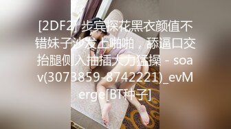 人妻斬り C0930 ki220409 平野 倫子 35歳