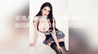 425_(sex)20231029_丸子甜甜酱