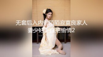 18岁超级青春婴儿肥学生妹还是处女，在简陋的闺房里，全身嫩得出水