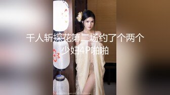 【趣瓜】人气美女主持现场掀起短裙露出屁股给男嘉宾拍打屁股❤️现场上千观众激情呼喊[4K超清横竖双视频] (2)