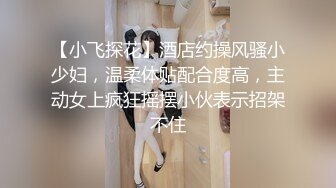 爆操女友，1:30喷水