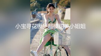 约个玩cos的风骚loli娘，被我带到楼上先艹爽了