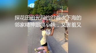  “我让你操你以后可要照顾我”公司实习生给她买衣服买鞋就陪你楼梯间野战