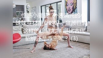  黑丝高跟露脸女模特让大哥抱着掰开骚穴给狼友看真骚，交大鸡巴让大哥在床上各种抽插爆草，对着镜头浪叫