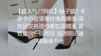 【超人气??网红】柚子猫? 卡芙卡の欲望黑丝情趣爆表 淫丝足交挑逗侍奉饥渴精液 紧致蜜穴一插而尽 滚烫阴道催精摄魂中出