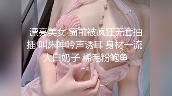 【新片速遞 】 极品ONLYFANS网红小姐姐NANA被猥琐下属下了春药❤️欲火焚身被强操