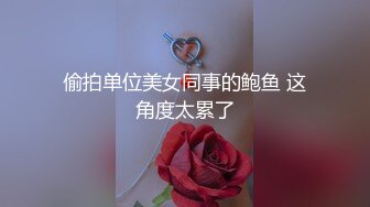 十一月最新流出厕拍大神七月潜入针织厂隔板女厕全景后拍女工嘘嘘其中有几个美女第3期