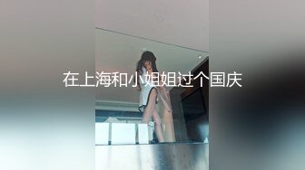 FSET-833 回娘家探親與妻子的姊妹搞起逆3P的我【中文字幕】中文 內射 去浮水印 中字 - 伊莉影片區