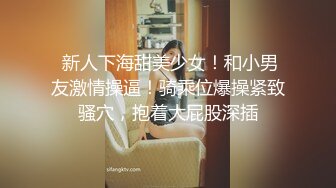 STP23390 【泡泡咕】人气女神 极品小仙女 双马尾嘟嘟嘴 萌翻全场 纯欲天花板女神 三点尽漏 人间尤物骚起来