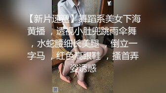  高价约会女神级甜美小姐姐 白色外衣黑丝吊带短裙 温柔迷人 聊天摸穴舔吸奶子