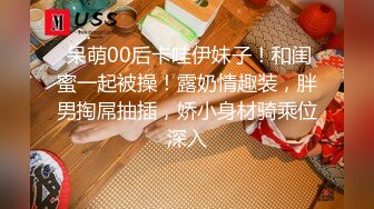 疯狂无套后入深圳观澜少妇 可约