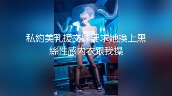 麻豆传媒 blx-0057 金钱诱惑徵服女教师-林佳欣