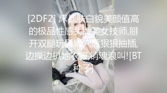 【全網首發】【極品蘿莉❤究極核彈】超顏值蘿莉女神『小鹿丟了』最新1999元血本自拍 挺乳粉穴 魔幻身材 爆裂黑絲 高清720P原版7K23080605【全網首發】【極品蘿莉❤究極核彈】超顏 (1)