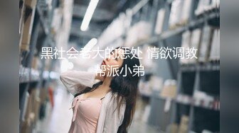 ⚫️⚫️顶级女神人间尤物！重磅微密圈巨乳肥臀红人【小王同学】撩人私拍视图，让男人欲罢不能的肥鲍肥臀大奶