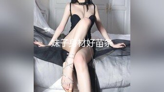 高端女性私密保健遭无良男技师偷怕直播，浓情SPA全身精油按摩，美女带个眼罩方便了技师，逼逼奶子都不放过