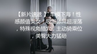 上海美女自慰第三集-巨根-抽搐-敏感-眼镜-第一