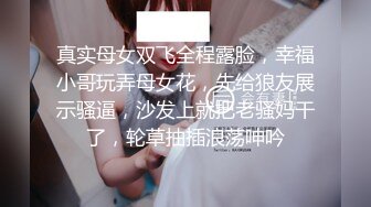 -两个白皙妹子车后座互玩玻璃棒抽插口交上位快速猛操逼逼