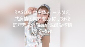 (中文字幕) [DASD-719] 被十年前的禽兽强奸后毁了一辈子的人妻再次遇到当初的梦魇母女同时被强奸调教