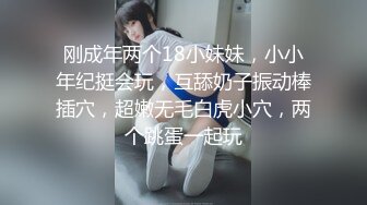 STP31715 氣質高冷顏值女神！難得收費房自慰！情趣露奶裝，白嫩美乳露出，玻璃棒抽插嫩穴，爽的流出白漿 VIP0600