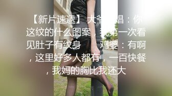 北京 无套后入炮友