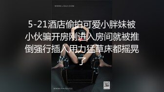 老男人爱萝莉，这不妹子才刚过十八岁就被老男人得逞了！