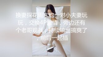 XK8126.琳达.《婚纱之恋》.星空无限传媒