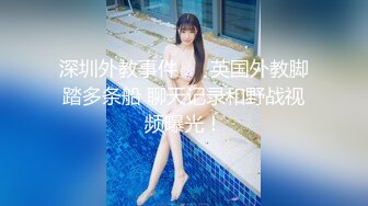 极品御姐白富美女神【性爱巧儿】大尺度性爱私拍流出 全身狂野纹身超刺养眼 完美露脸