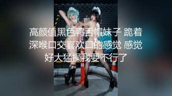 后入他的女朋友