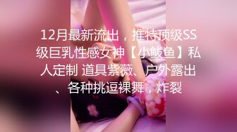 反差白富美御姐女神【小水水】 高挑性感销售小姐姐被金主爸爸操到喷水，公司女神越用力操她她越兴奋