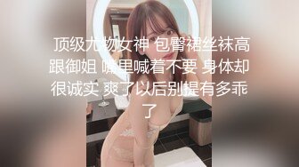 厦门肥臀女友肛塞初体验