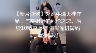 【雲盤不慎泄密】極品女主播『Julz』與男友私拍流出 被猥瑣男友各種啪 原版高清