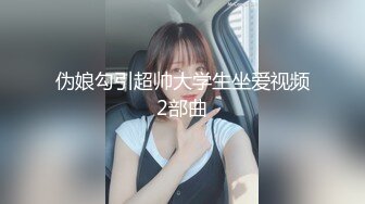  高颜值黑丝伪娘 身材高挑 按摩到一半就忍不住就上位骑乘全自动