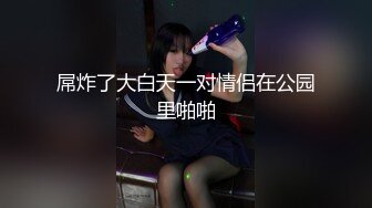 二月新流出商场女厕后拍❤️极品收藏❤️补习班下课少女粉秋裤学妹换卫生巾