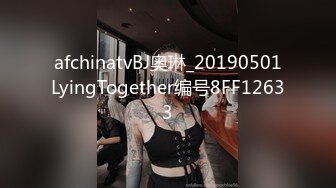 afchinatvBJ韩嘟妮_20200310_1694590653