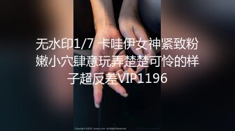 麻豆传媒 MDHT0018 奇淫旅社 淫娃室友的骑乘位 周宁