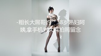 人妻老公去广州出差，我帮他照顾她。