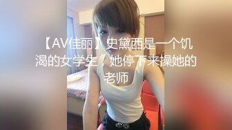 约了个妹妹玩点刺激的，到户外山里脱光打炮，先口交再无套后入，绝对精彩，，不要错过！