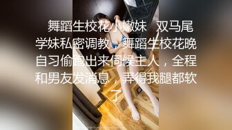 专约良家大神『jaacckk999』最新流出❤️大一学妹 小护士 实习空乘 众多骚婊 羡慕大神的钞能力和渠道，夜夜做新郎01实习空乘 (7)