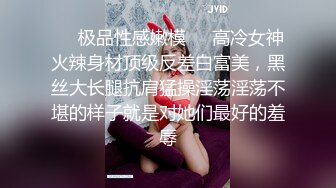 最新流出FC2-PPV系列高端局 盛世容颜气质美模超强美乳口嗨毒龙乳交无毛粉嫩馒头逼绝品炮架子