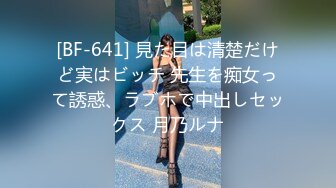 贫乳小奶子新人短发甜美嫩妹，三点式内衣拨开内裤掰穴