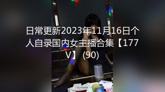 [2DF2] 白衣大长腿，娇小玲珑惹人怜，气质女神激情四射 -[BT种子]