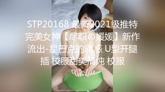 【新速片遞】 ⭐⭐【清纯欲女】，【忧猫病】第二弹，可爱小美女洗白白被干逼，眼镜妹反差感十足，粉逼美穴柳腰后入，质量上乘