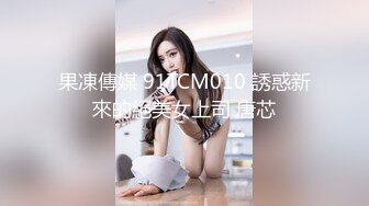 萤石云酒店新台高清偷拍??白嫩翘臀美女在电视上看黄片男友后入舔逼美女翘屁股的那一瞬间就沦陷了