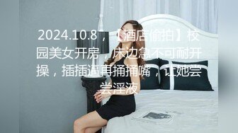    第一次见这样的专业情趣房巨乳大屁股妹有点小兴奋被饥渴眼镜男扒光就搞嗲嗲的呻吟声听