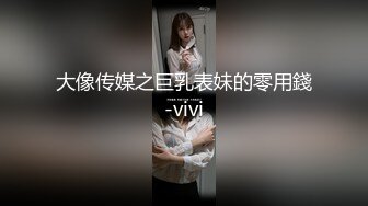 果冻传媒QQCM-012少女榨精挑战-蒋梦琳