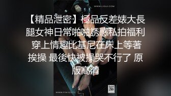 抄底不穿内裤逛商场的美女